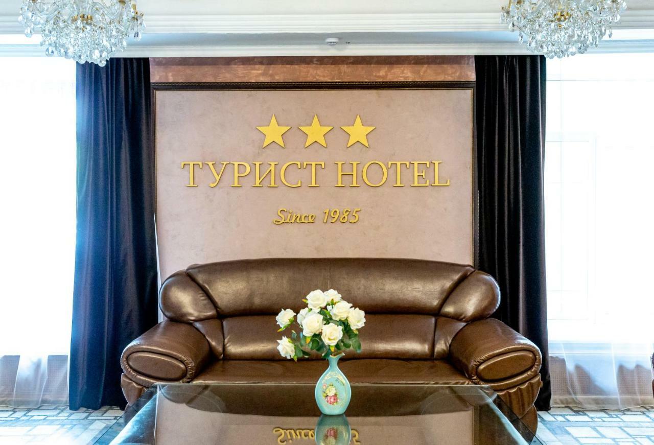 Hotel Tourist Астана Экстерьер фото