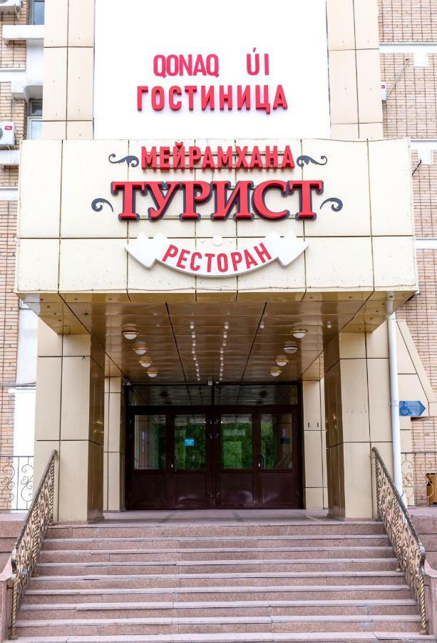 Hotel Tourist Астана Экстерьер фото